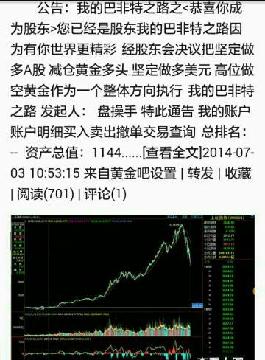 马后炮解3D太湖钓叟今日谜语，洞悉智慧与运气的微妙平衡