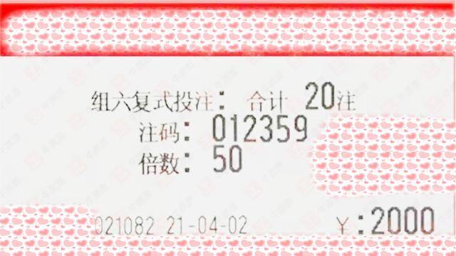 千喜3d试机号，揭秘数字背后的幸运密码