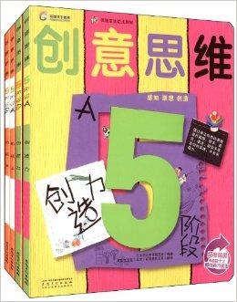 3D字谜图迷大汇总，解锁思维与创意的奇妙之旅