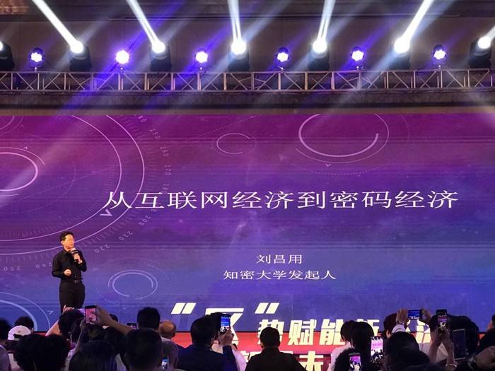 探索智慧火花，天吉论坛的深度交流与思想碰撞