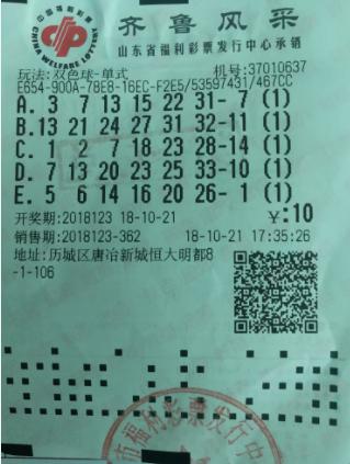 近期双色球中奖得主的幸运之旅，梦想照进现实的瞬间