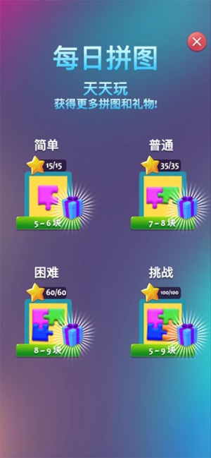 今日排列三，解锁蜂巢迷宫的玄机