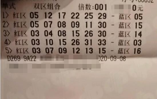 探索双色球，揭秘开奖号码查询的奥秘
