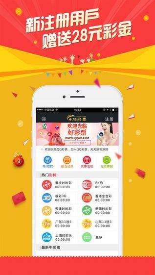 3D试机号与金马，揭秘彩票背后的数字游戏