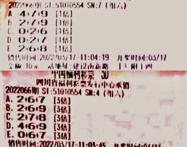 福彩3D单挑一注，今日的幸运之选