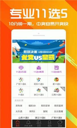 江苏11选5，数字背后的幸运与期待