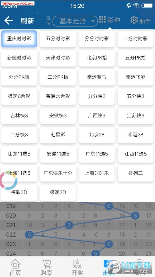 浙江12选5