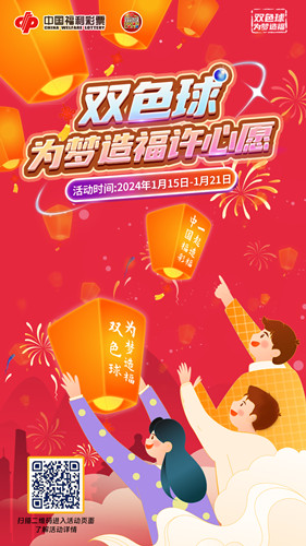 福彩彩吧，梦想与希望的交汇点