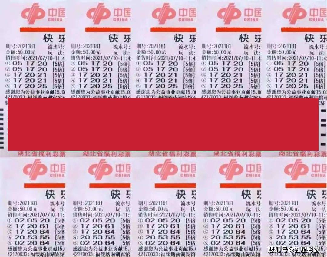 快乐8开奖号码结果今晚揭晓，探寻幸运的奥秘