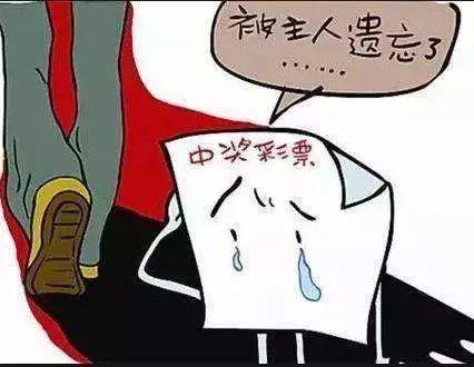 2017136期双色球开奖揭晓，梦想与幸运的碰撞