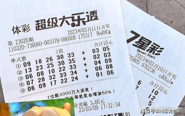 排列五，揭秘开奖结果与基本走势图