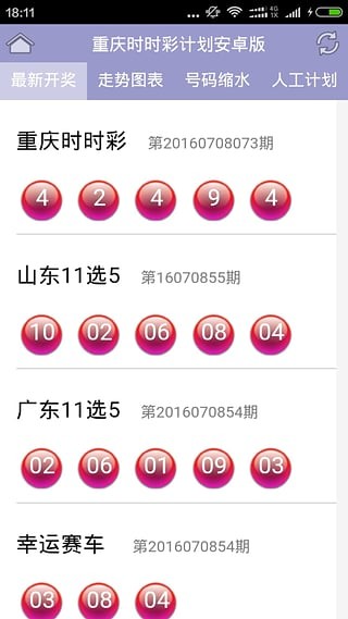 河北体彩十一选五，解析走势图表，洞悉中奖奥秘