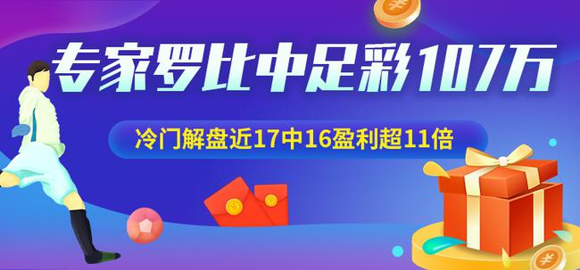 传统足彩的魅力与新浪爱彩的革新之路