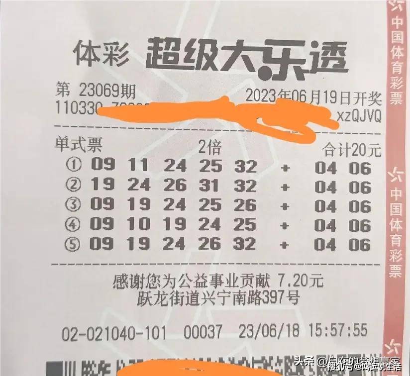 福彩3D预测技巧，揭秘中奖秘籍，理性投注赢大奖
