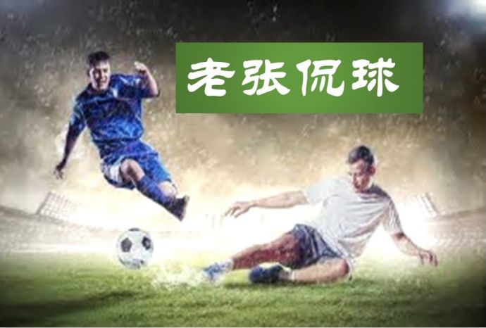 足球竞彩500比分直播，混合过关的魅力与挑战