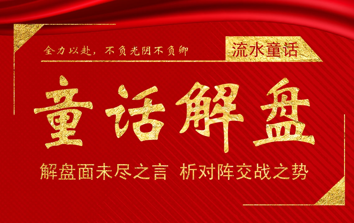 2046年香港开奖结果记录，透视未来彩票的数字轨迹2024年香港开奖结果记录查询表图片及价格42期开什