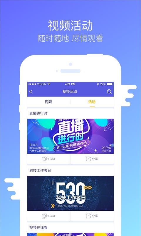 探索便捷与乐趣，广东11选五开奖结果手机版全解析