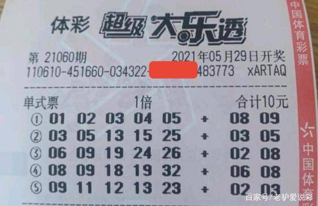 探索双色球，揭秘其开工时间与彩民的奇妙缘分