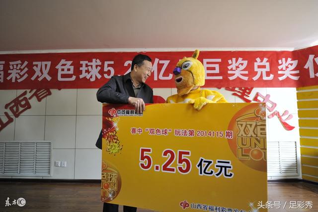 探索双色球20121086，一场数字的奇幻之旅