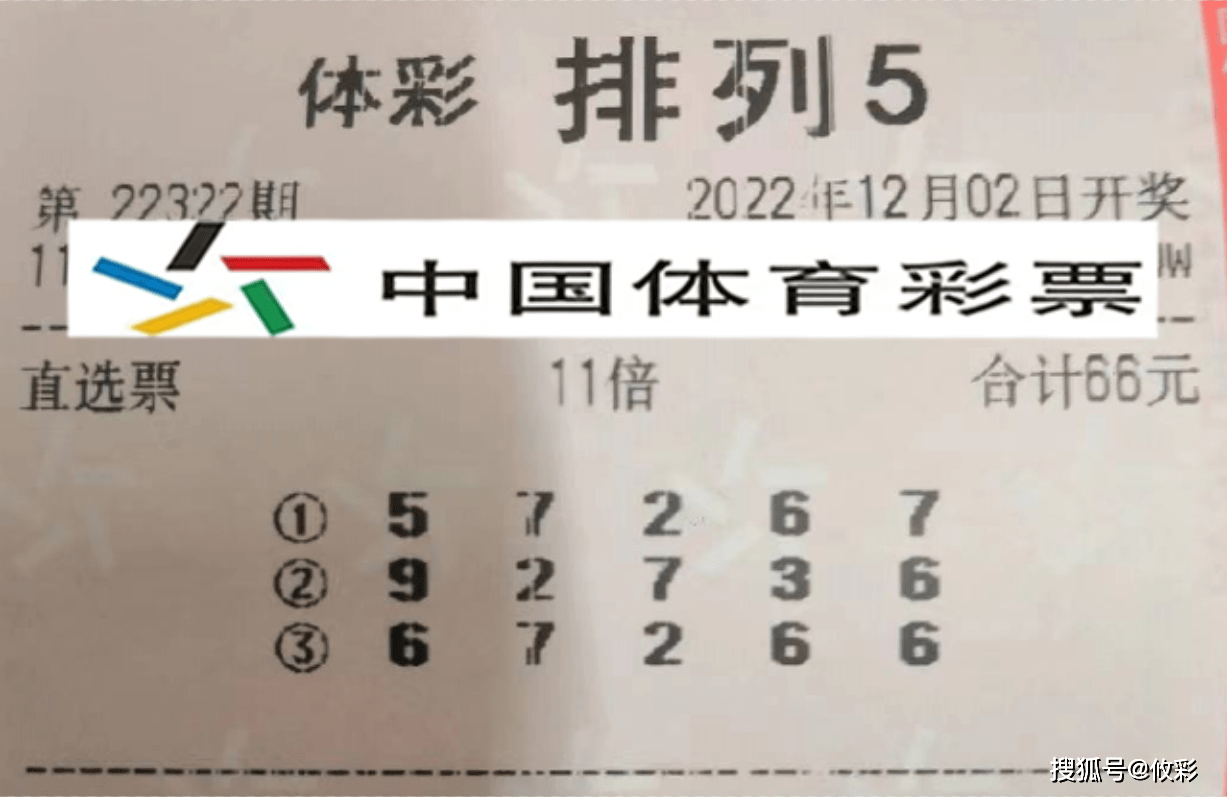 七星彩360杀号，理性与智慧的博弈