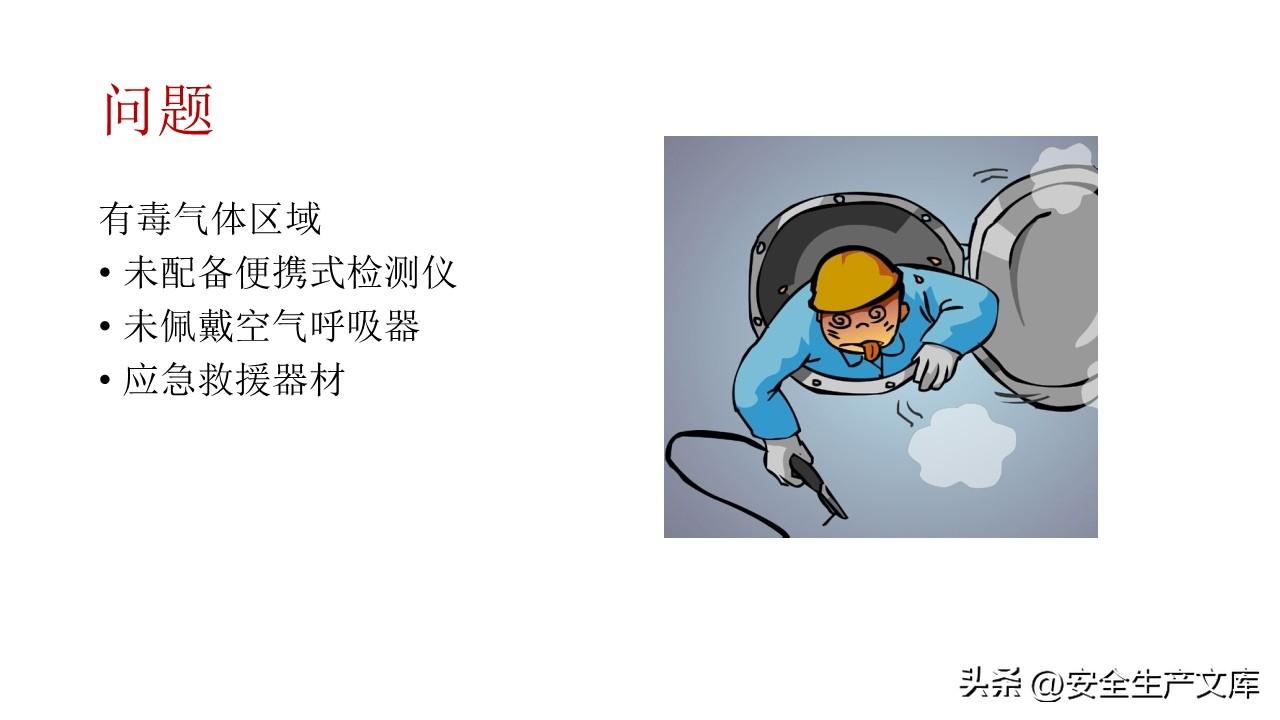 2024年全球新闻热点摘抄，科技、环境与全球治理的交汇点