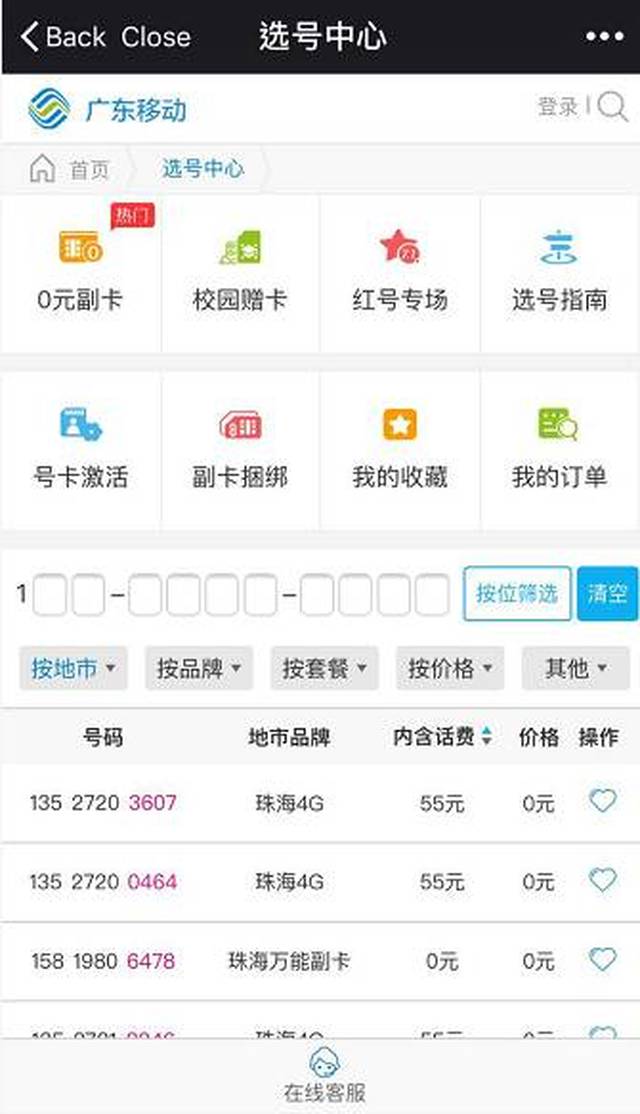 第1458页