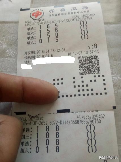 历史上的今天，揭秘3D开奖号码的神秘面纱