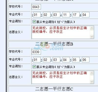 500万大乐透，解码走势图表，探寻幸运密码