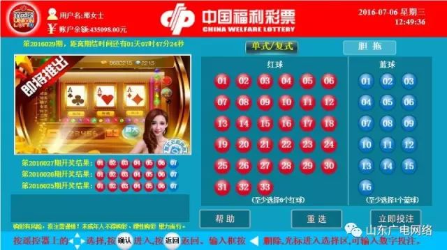 浙江20选5