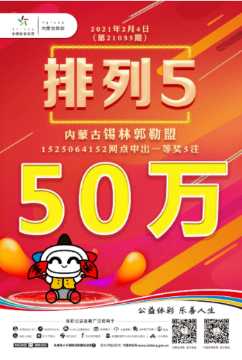 福彩十五选五今日揭晓，幸运数字背后的故事与期待