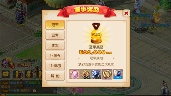 数字游戏 第9页