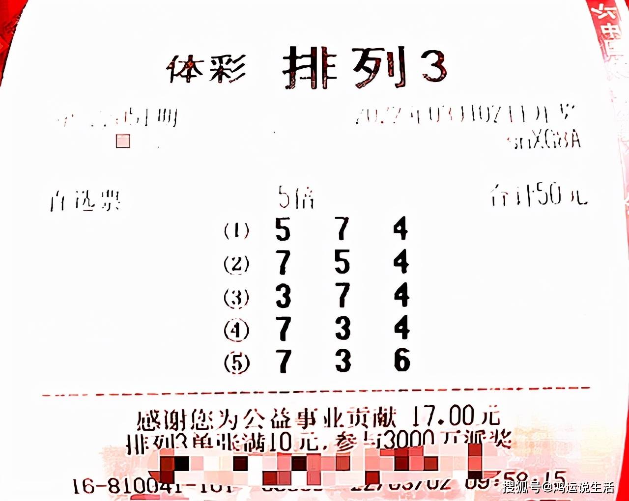 排列5与排三，数字游戏的魅力与乐趣