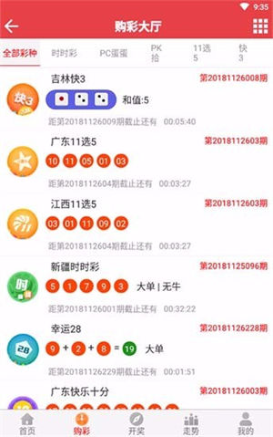 福利彩票6 1开奖结果查询，揭秘数字背后的幸运之旅
