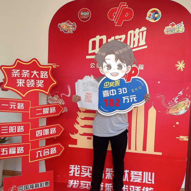福彩3D 第6页
