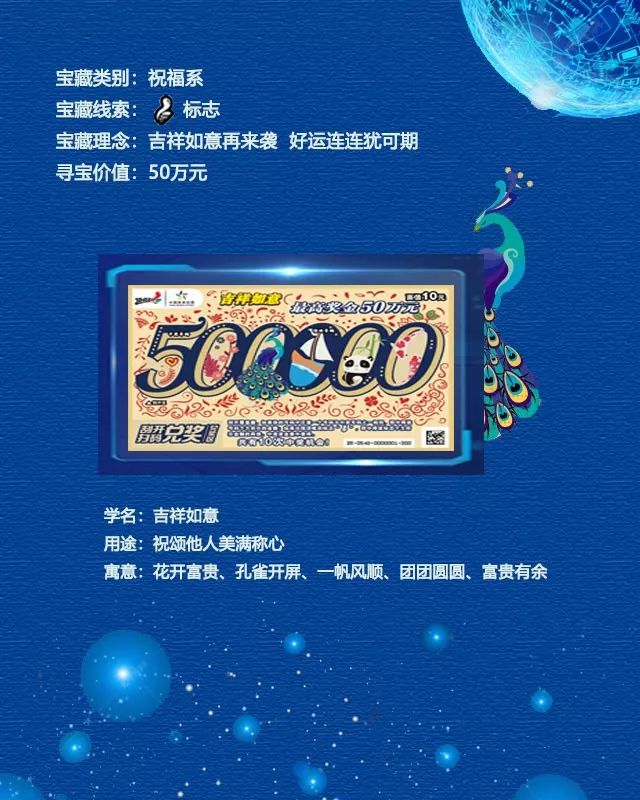 超级大乐透，探寻历史开奖的奥秘