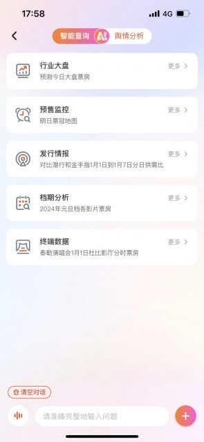 探索大乐透奥秘，解析大乐透基本走势图新浪新版