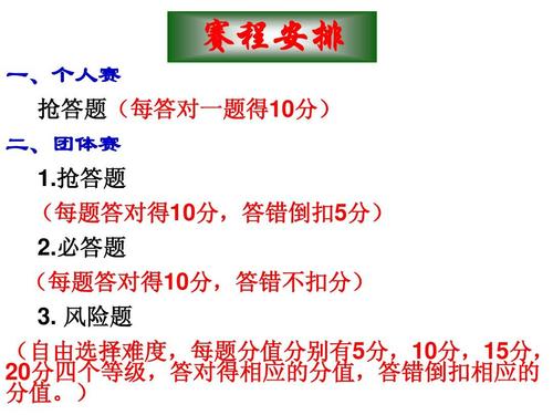 排列三预测网，数字游戏中的智慧与策略