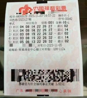 揭秘双色球52期开奖号码，幸运的数字与彩民的期待