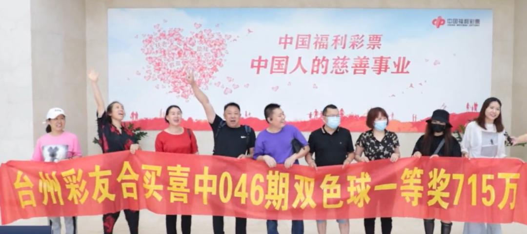 探索双色球63期开机号码的奥秘，数字背后的故事与彩民心理
