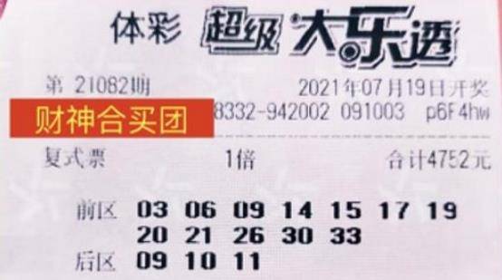 探索大乐透的奥秘，解锁基本连线图与中奖坐标