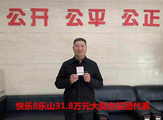 四川快乐12，探索地方特色彩票游戏的魅力