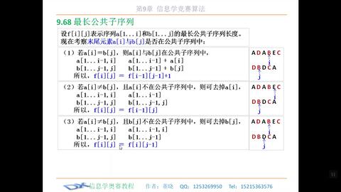 排列三试机号近30期分析，彩宝网视角下的数字游戏