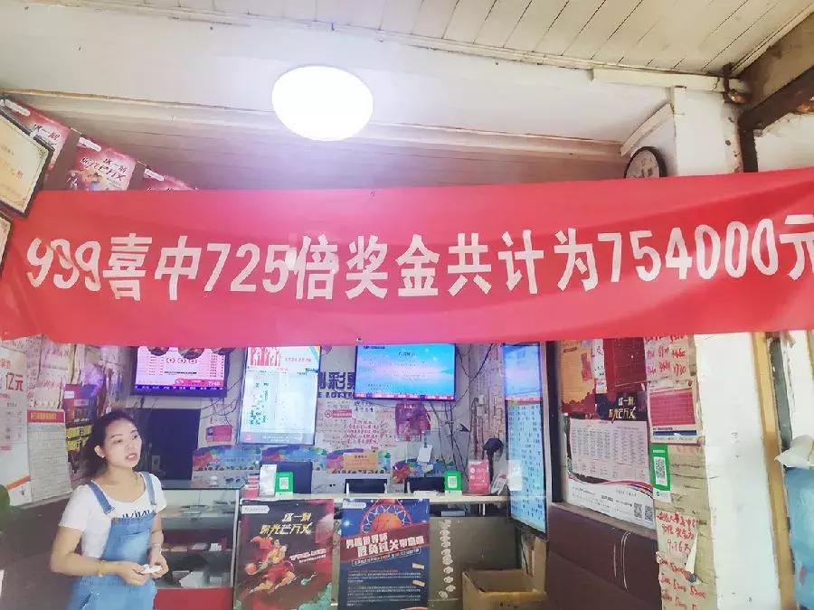 福彩3D分析与预测，理性探索与智慧投注的完美结合