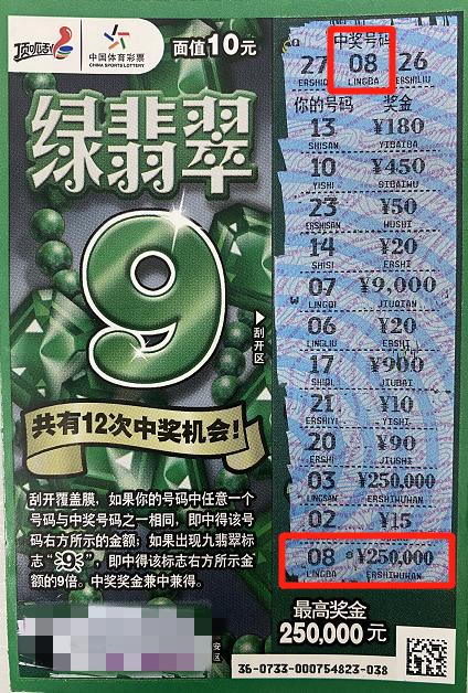 安全便捷购彩