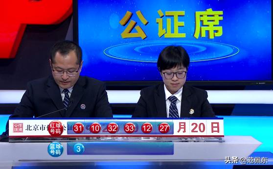 2009年彩票双色球分布图，揭秘历史数据与趋势
