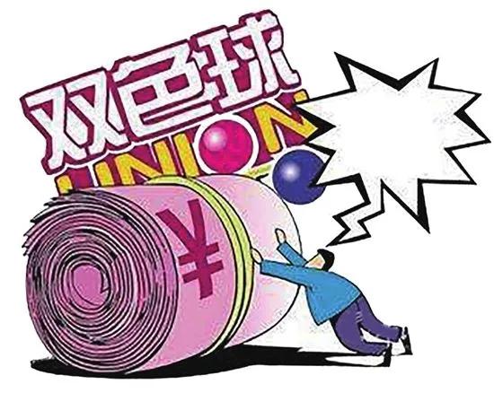 探索双色球预测的奥秘，在论坛交流区寻找智慧的火花