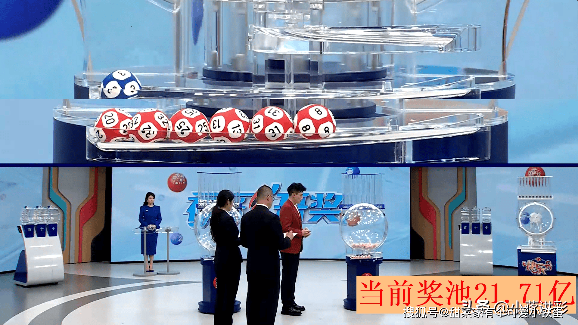 2023年双色球258期开奖揭晓，幸运数字引领新春希望