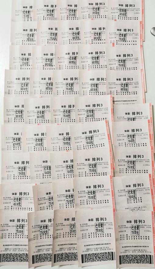 大乐透复式投注中奖计算器，精准计算，乐享双赢