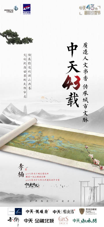 正版布衣天下，中天图的文化魅力与市场价值