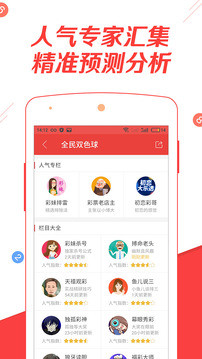 探秘双色球与大乐透，哪个中奖概率更高？